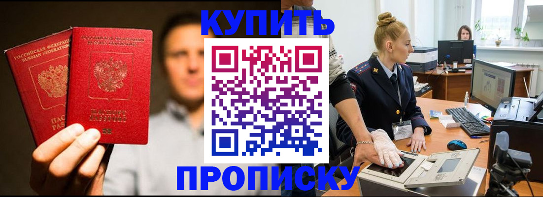 регистрация в Ахтубинске