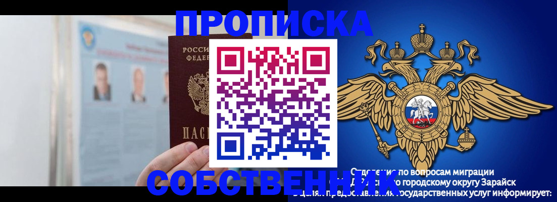 прописка поиск в Ахтубинске