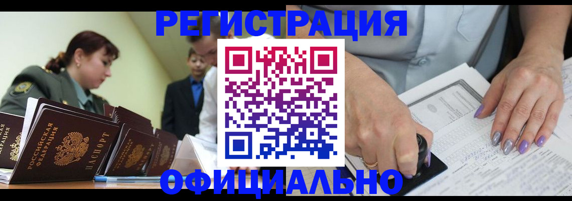 регистрация для дет. сада в Ахтубинске