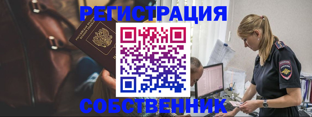 форма 3 в Ахтубинске