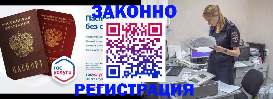 регистрация для дет. сада в Ахтубинске